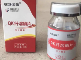 武汉真福药业有限公司生产的qk纤溶酶多少钱一瓶